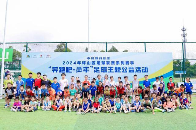 rb88官网赛事展示图